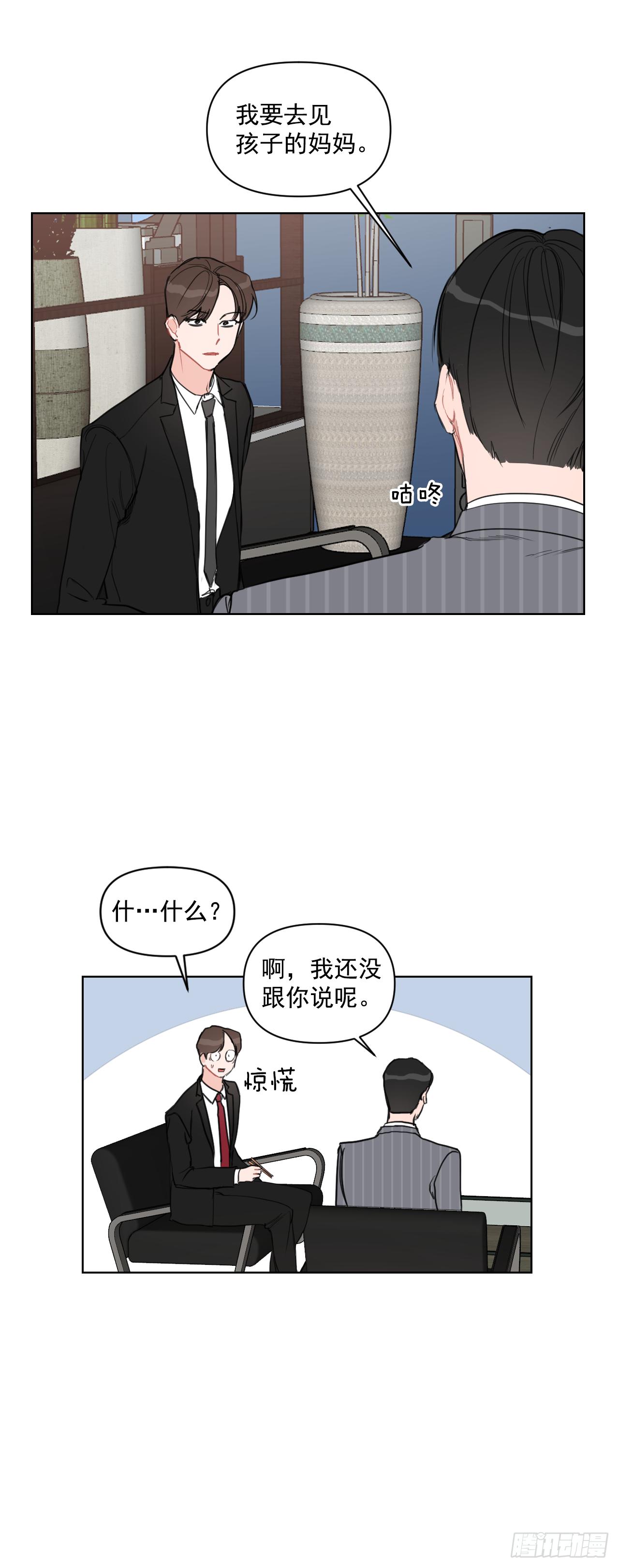 6.实习老师3