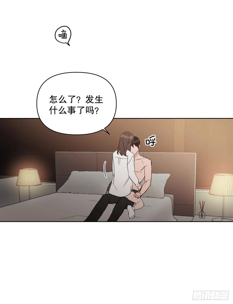 50.白教授25