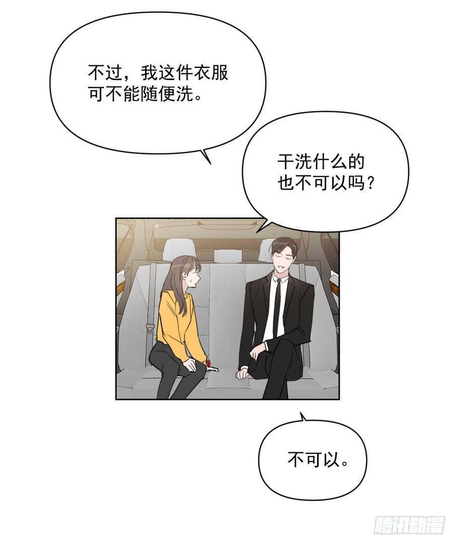 27.你不要害怕27