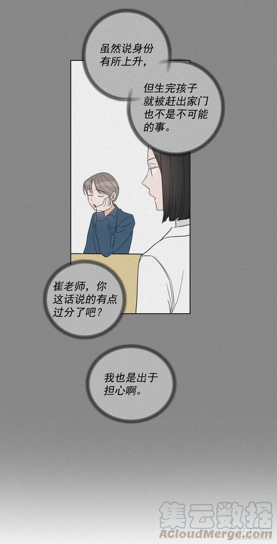 46.运动会当天78