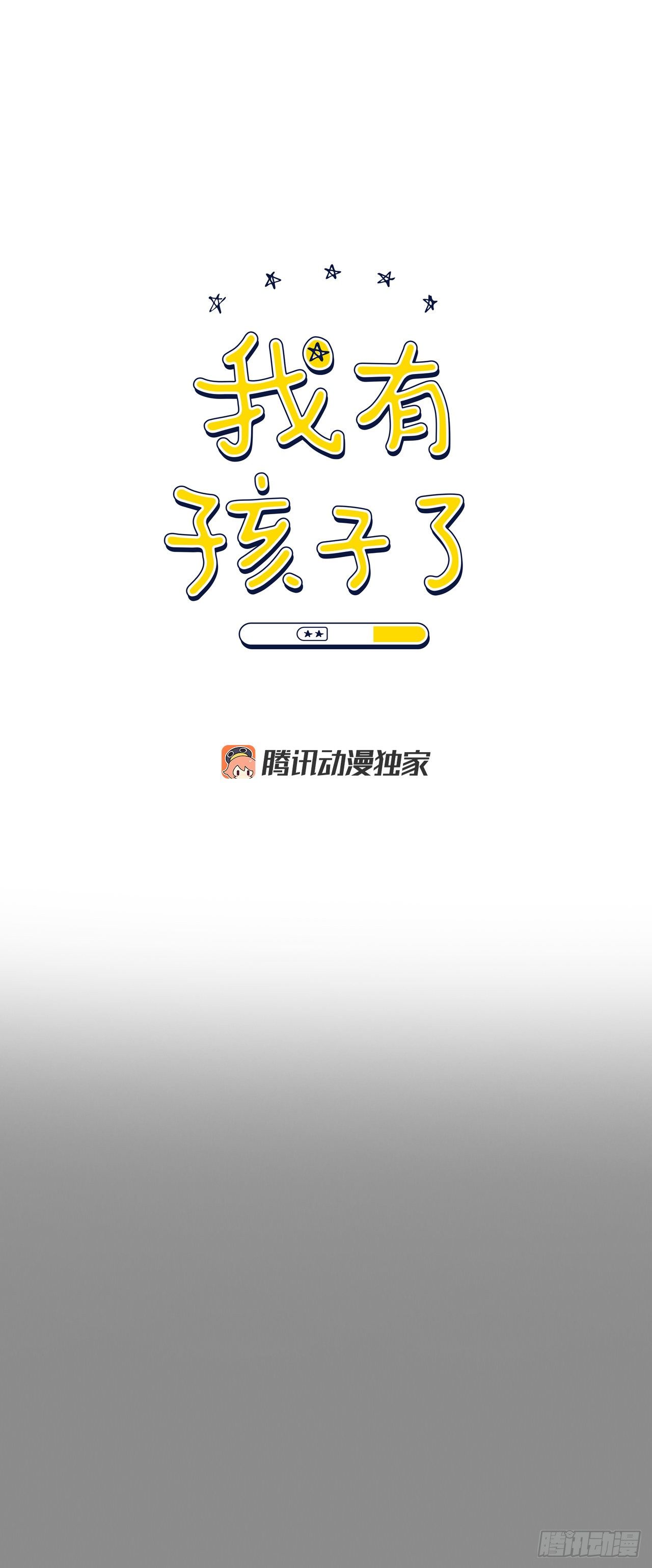 79.感情危机12