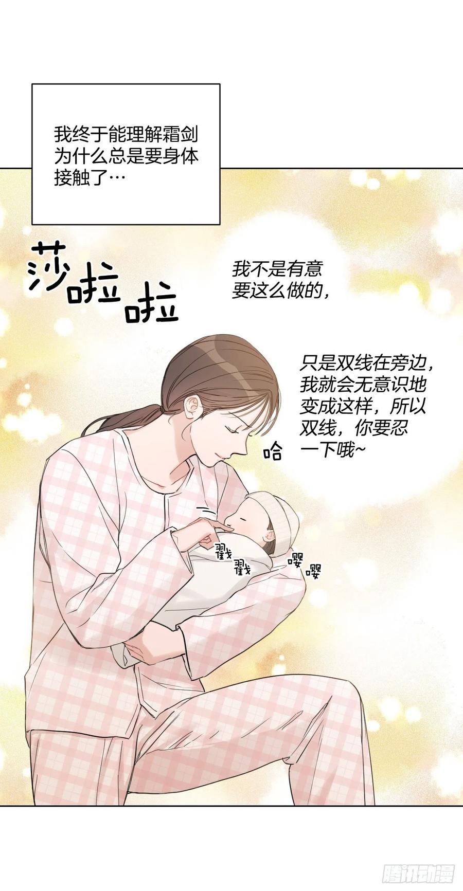 68.探望7