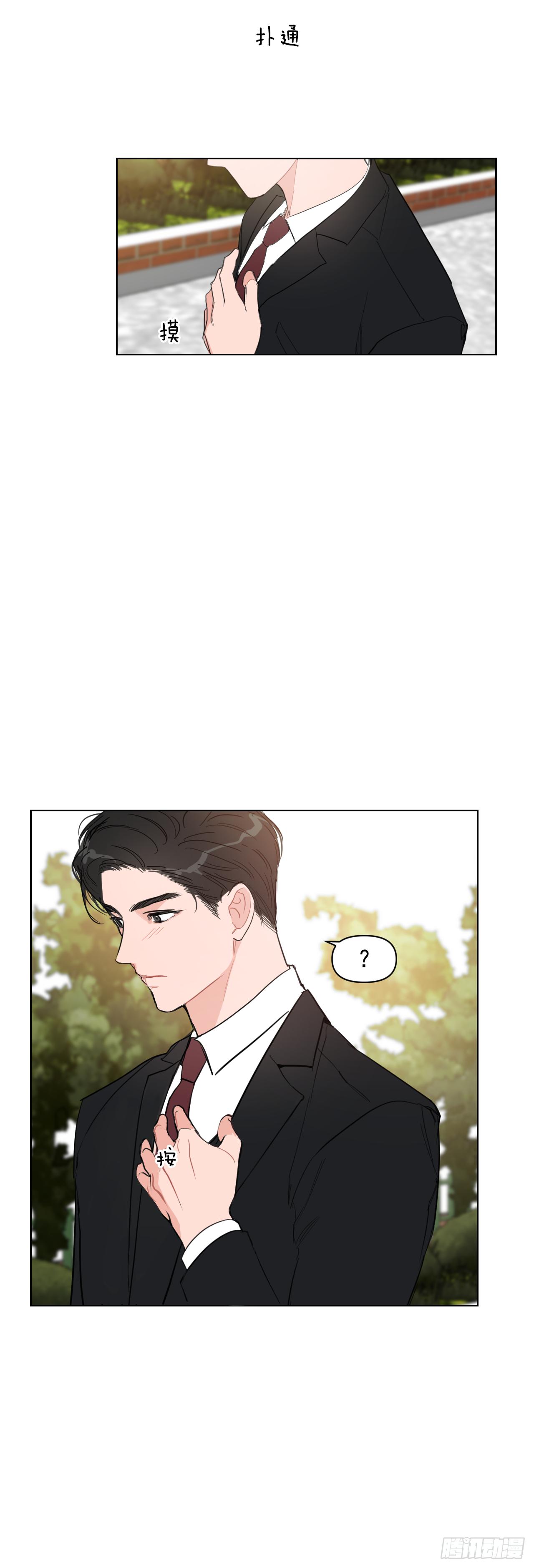 8.我会负责的31