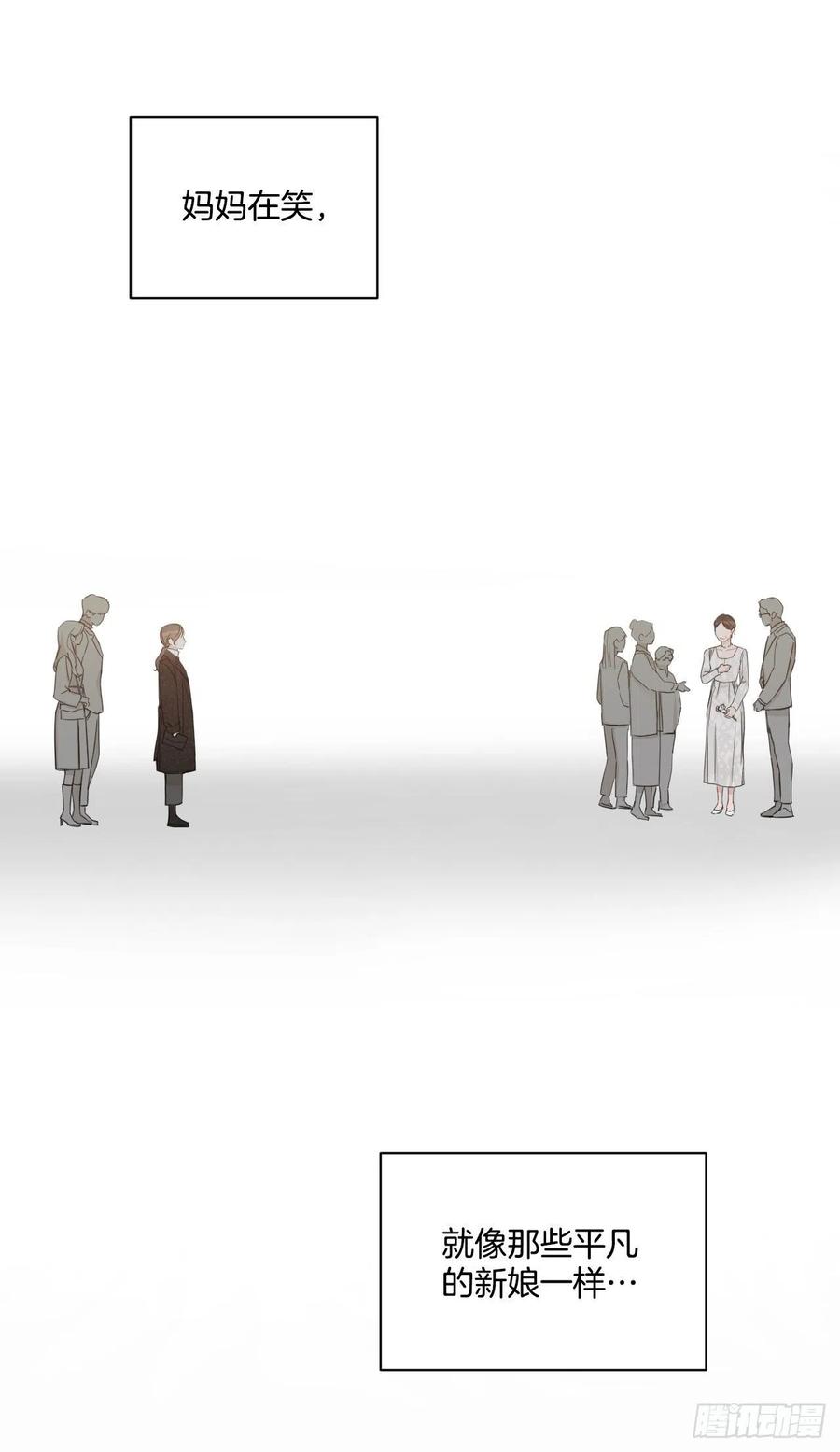 65.妈妈的婚礼52