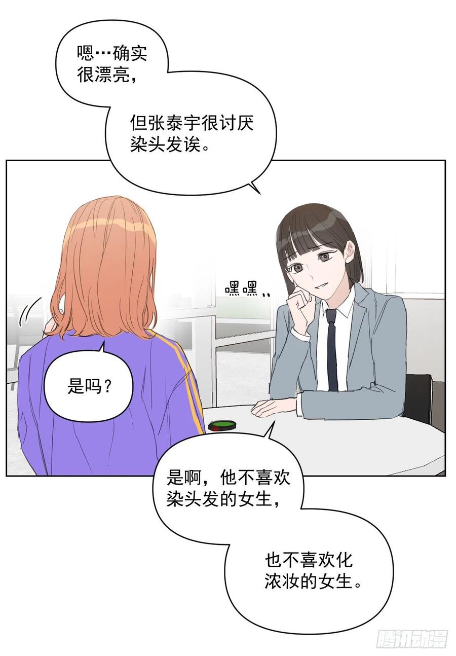33.结婚准备18