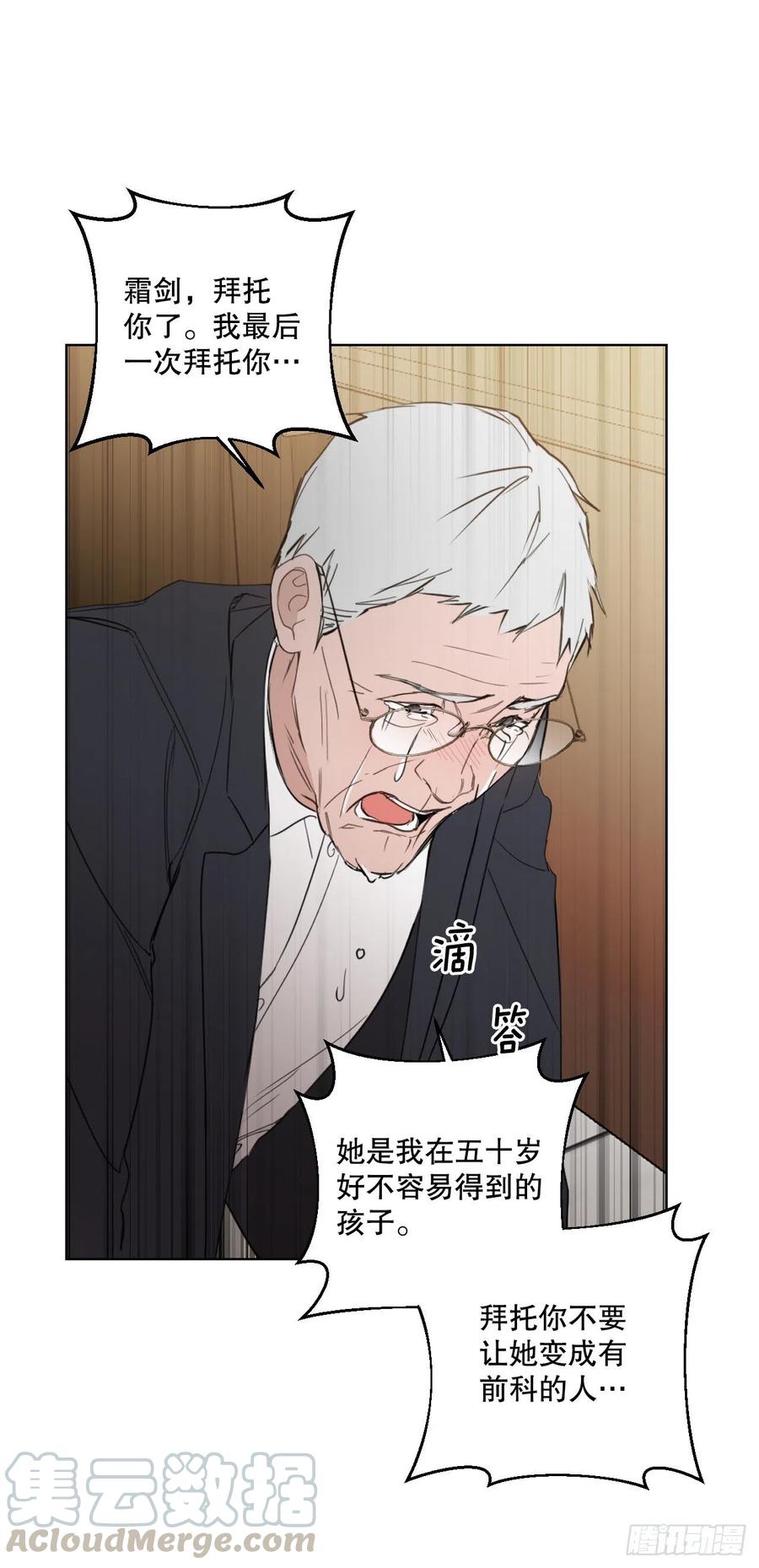53.公开表白15