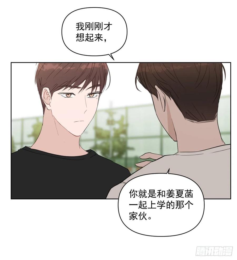 29.你不配做老师26