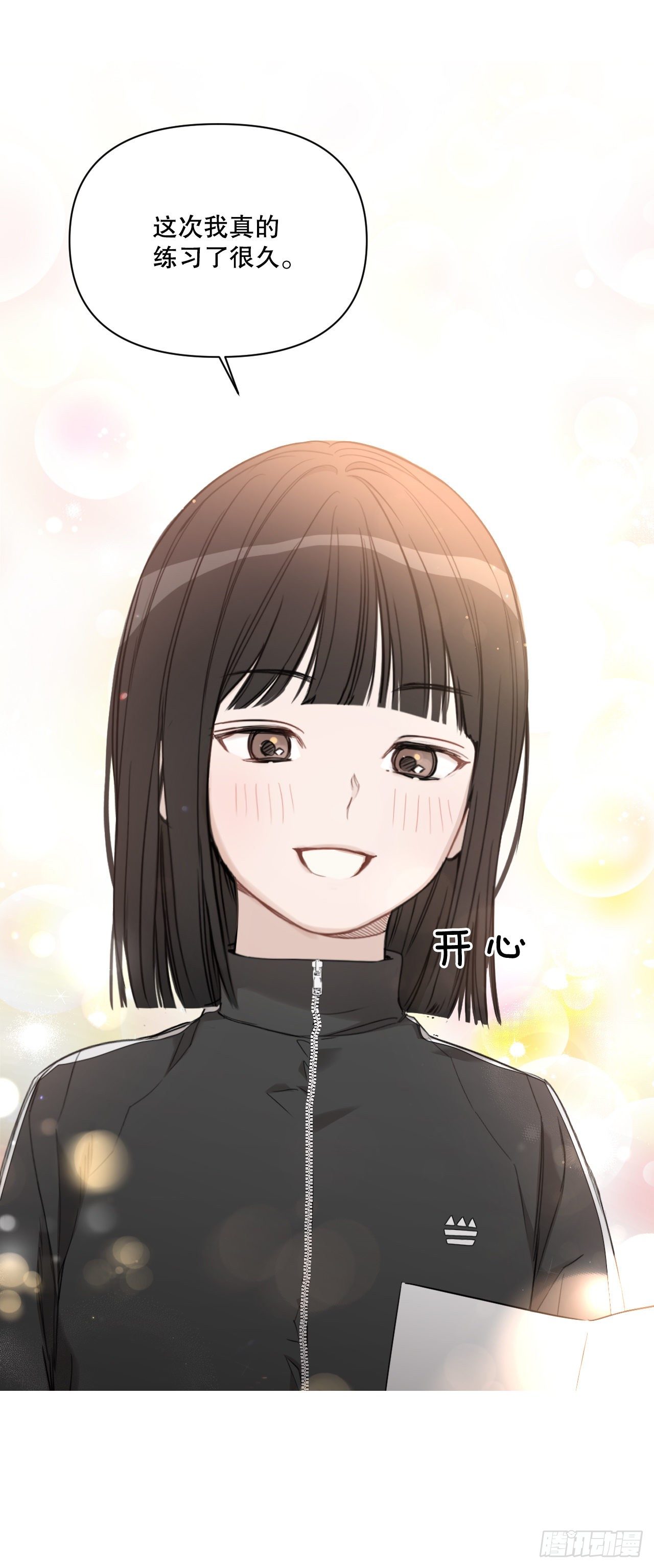 78.完美结局52