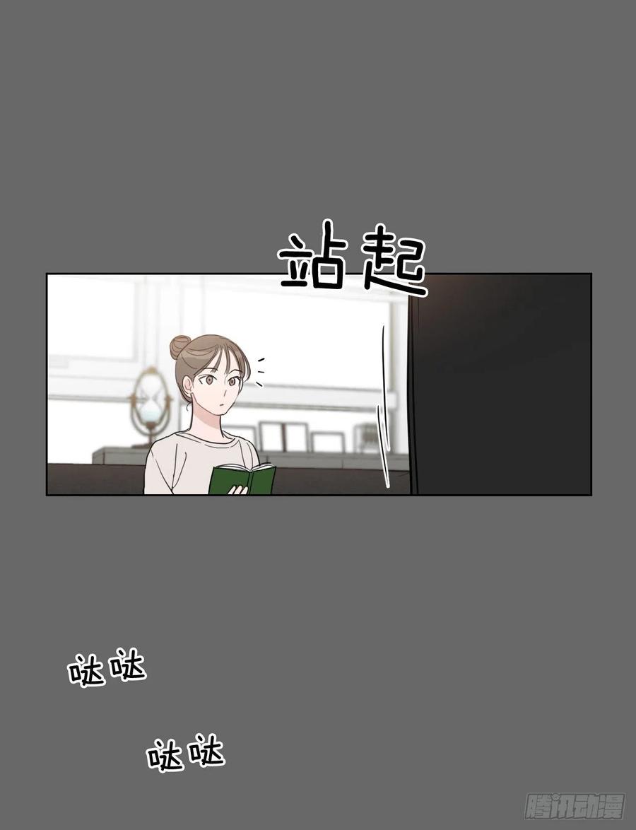 42.侵入住宅21