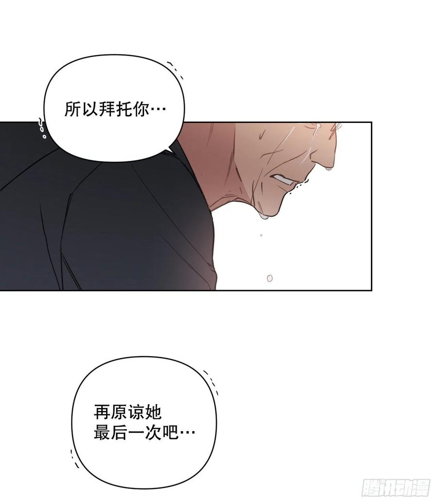 53.公开表白17