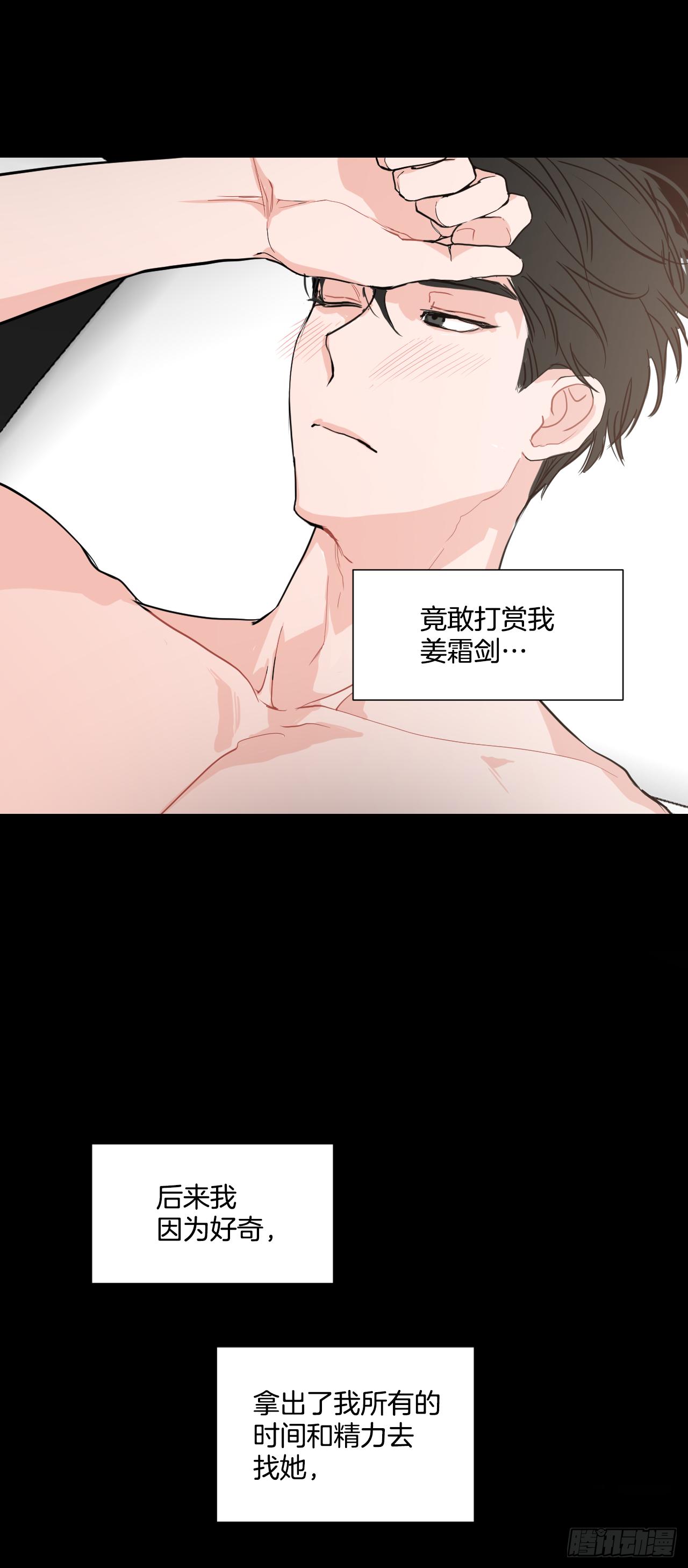 2.怎么会这么巧33