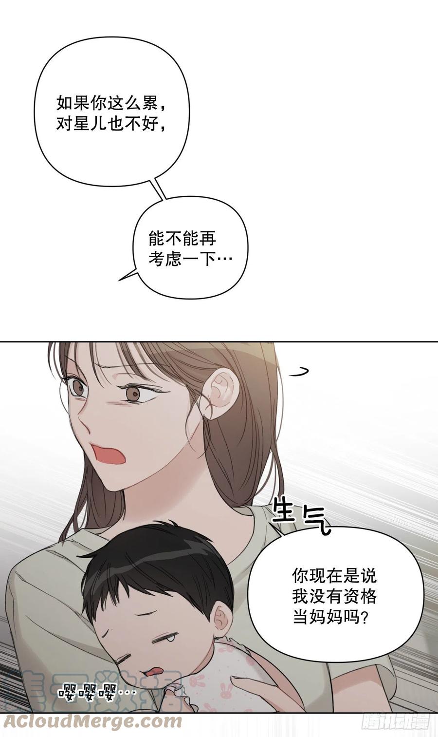 69.育儿30