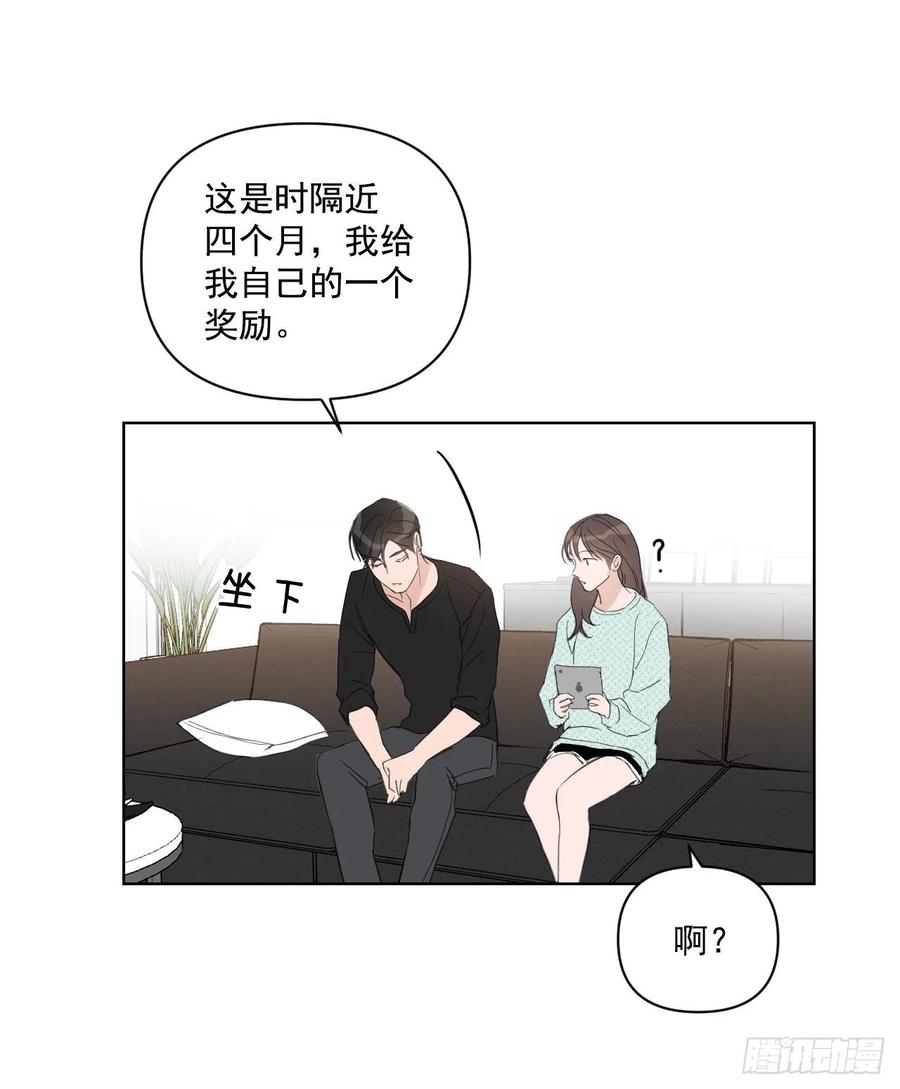 40.流言蜚语10