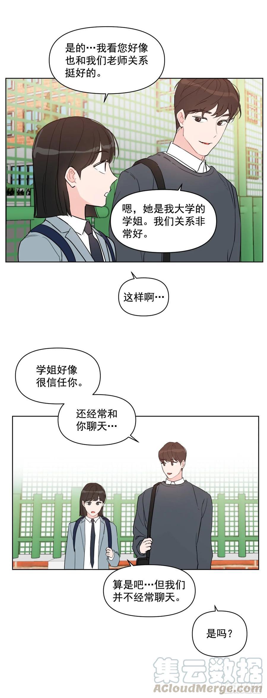 20.又是包场3