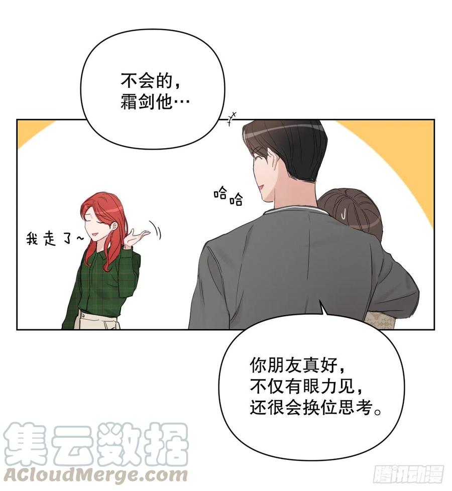 58.奖励42