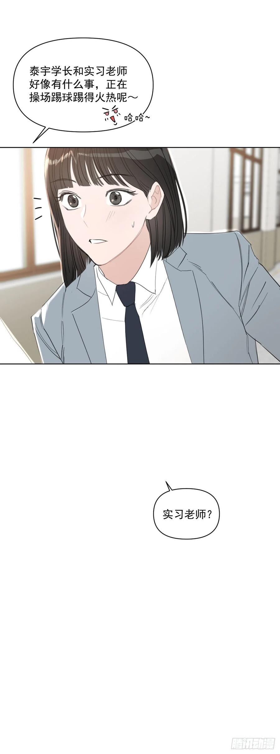 28.我要结婚了58