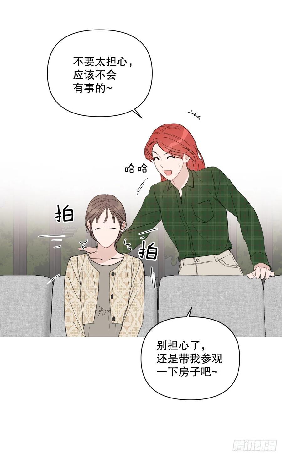 57.虚惊一场13