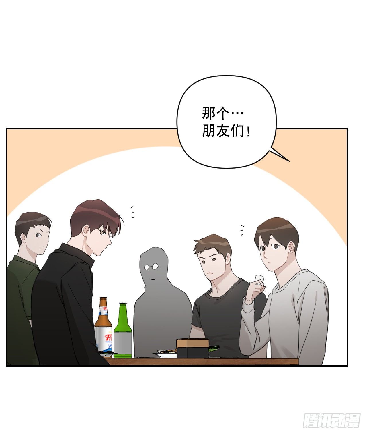 81.酒后真言18
