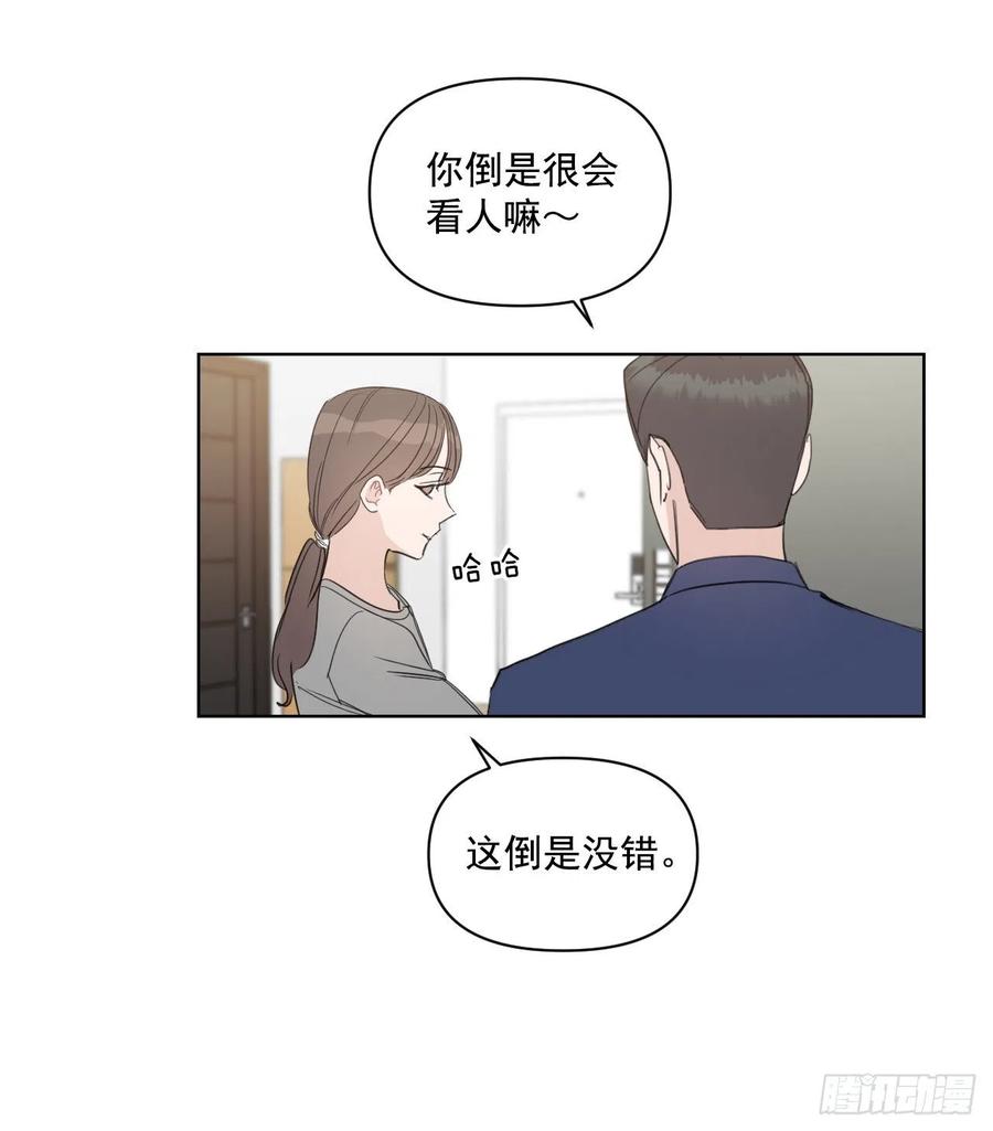 28.我要结婚了21