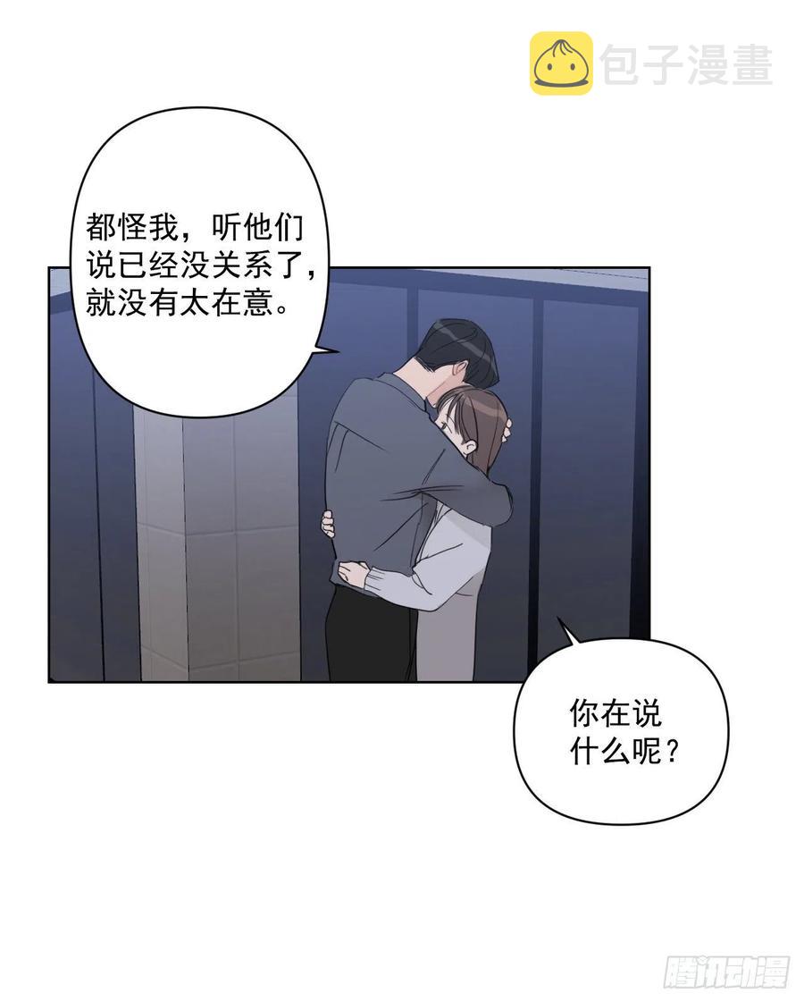 43.我们回家吧53