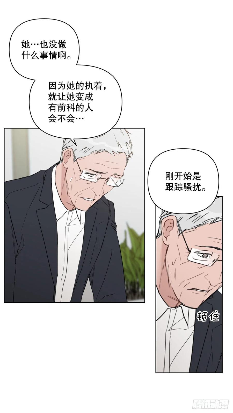 53.公开表白10