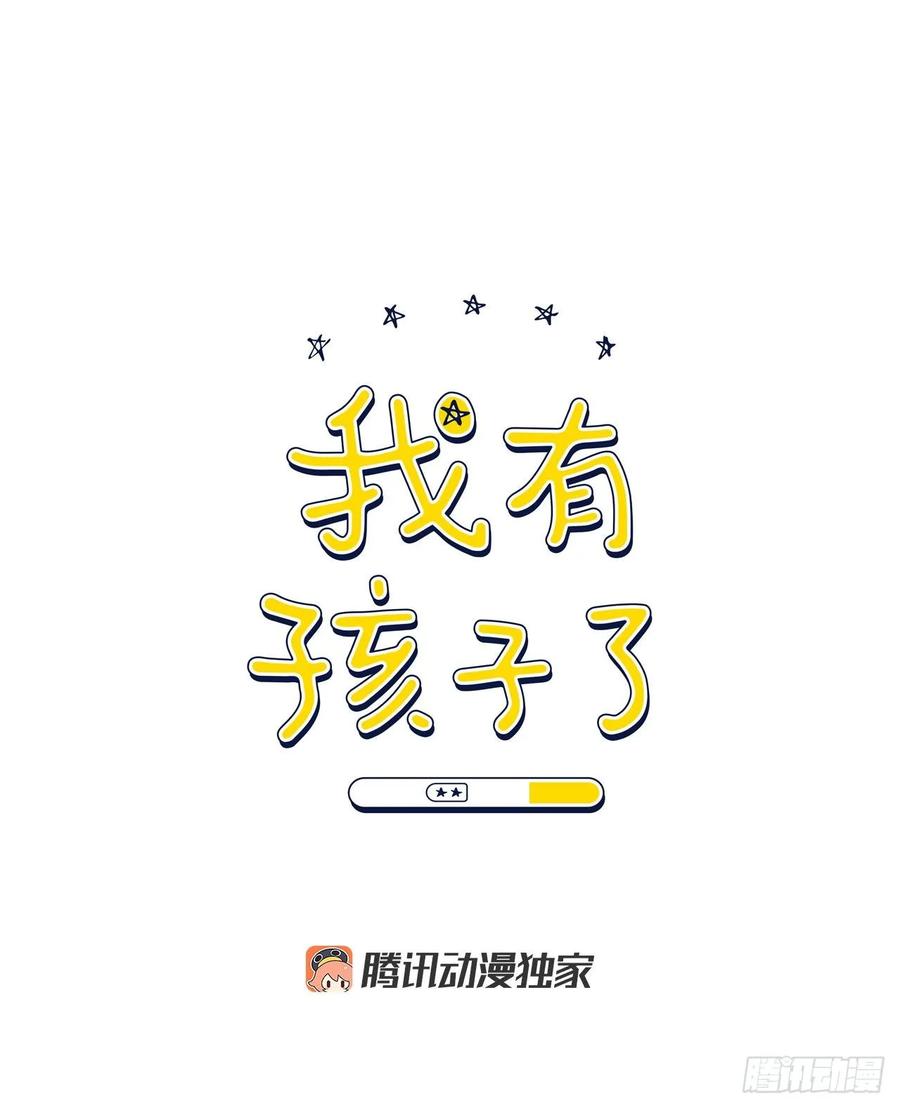 26.英雄救美0