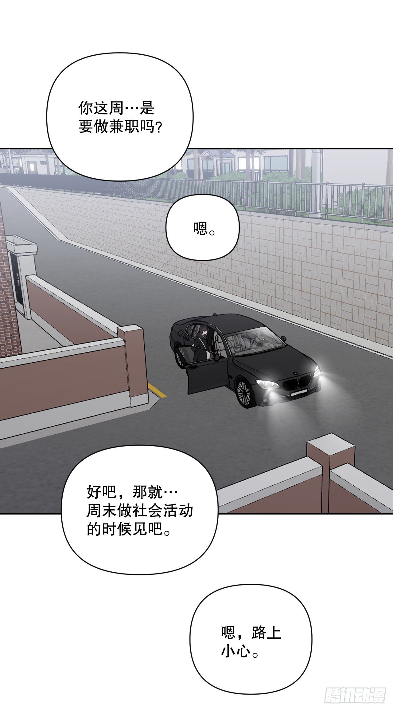 80.社会活动6