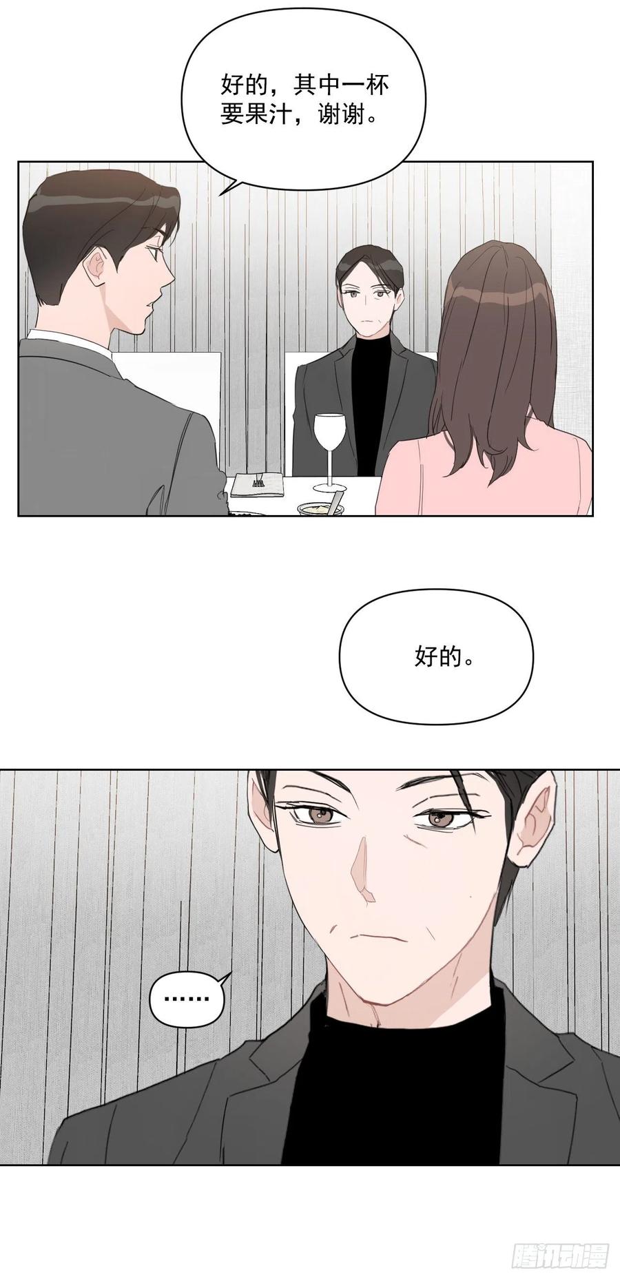 33.结婚准备57