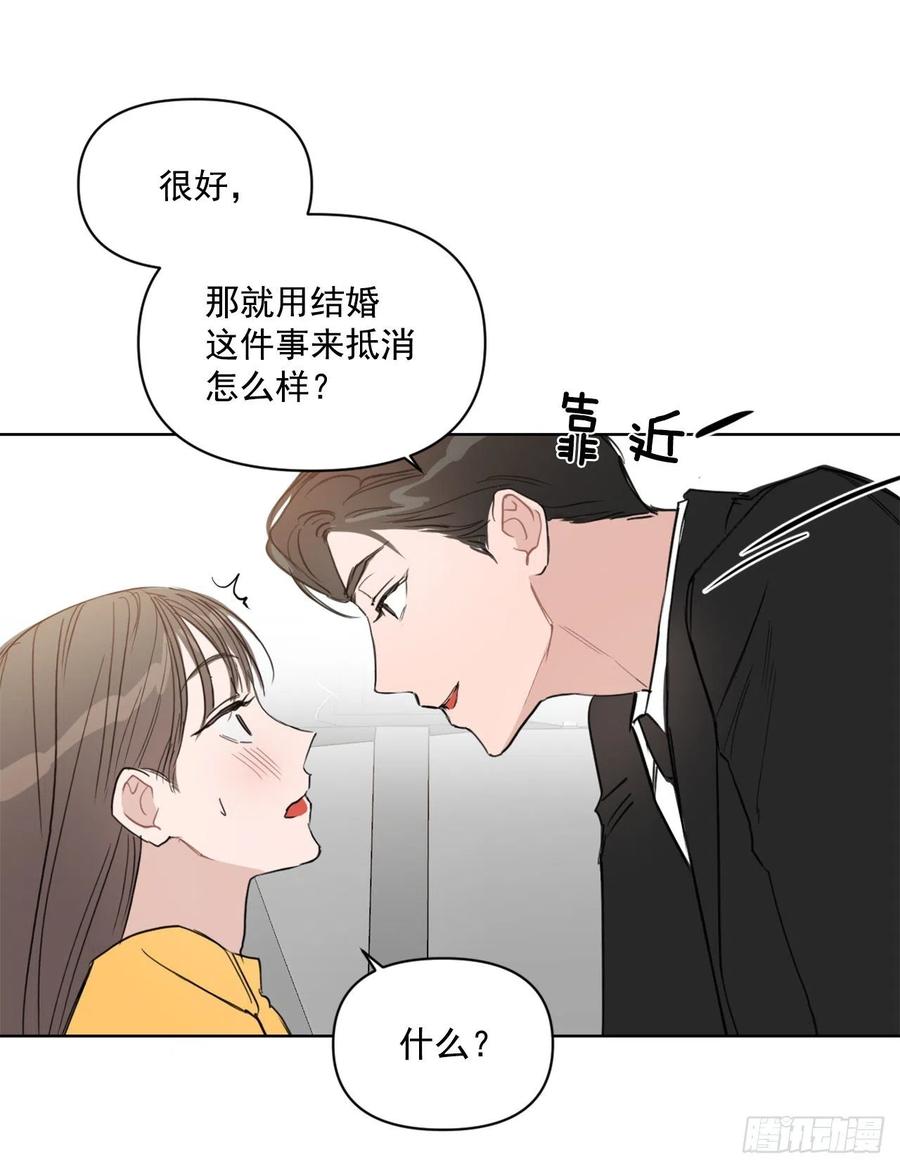 27.你不要害怕29
