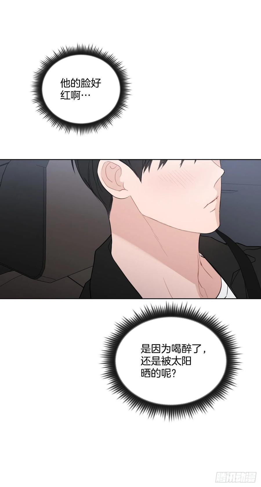 49.等不及了7