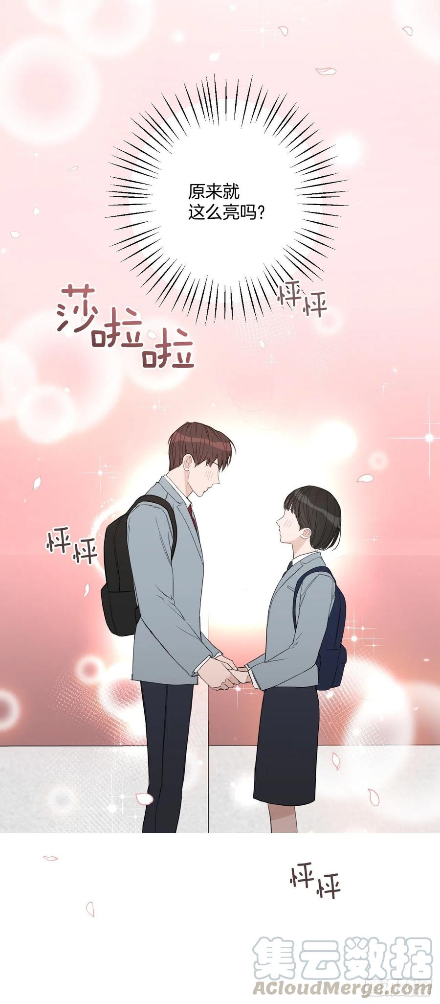 54.他也喜欢我？42