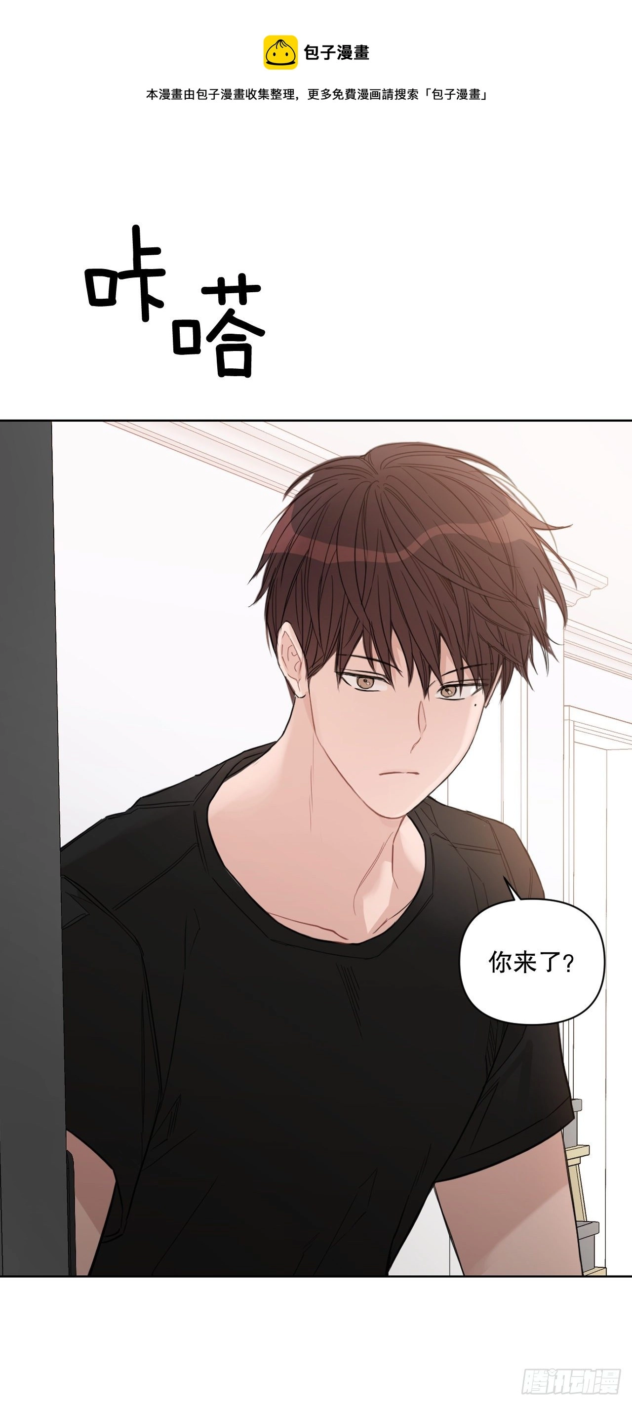 82.误会解除32