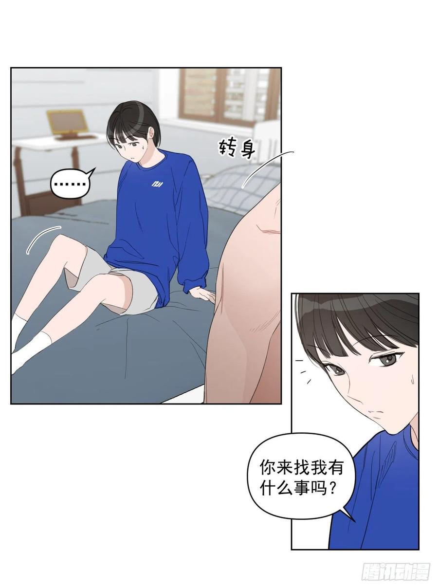45.心动29