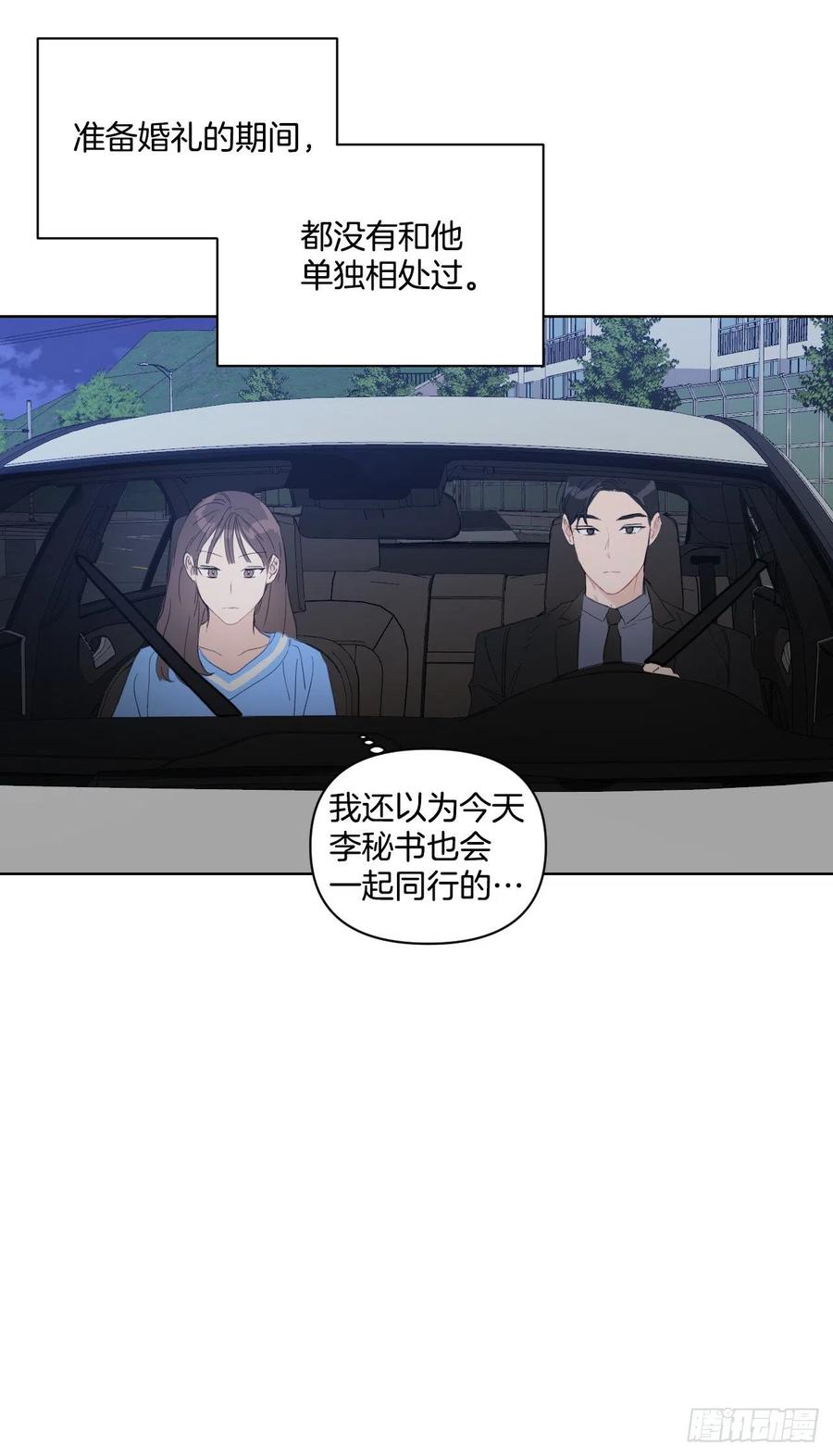 34.看房子18