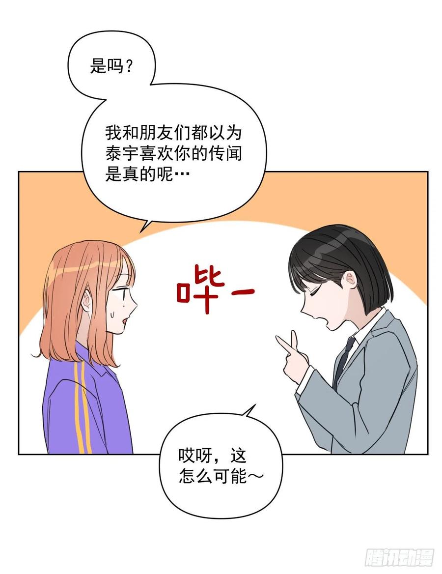 33.结婚准备25
