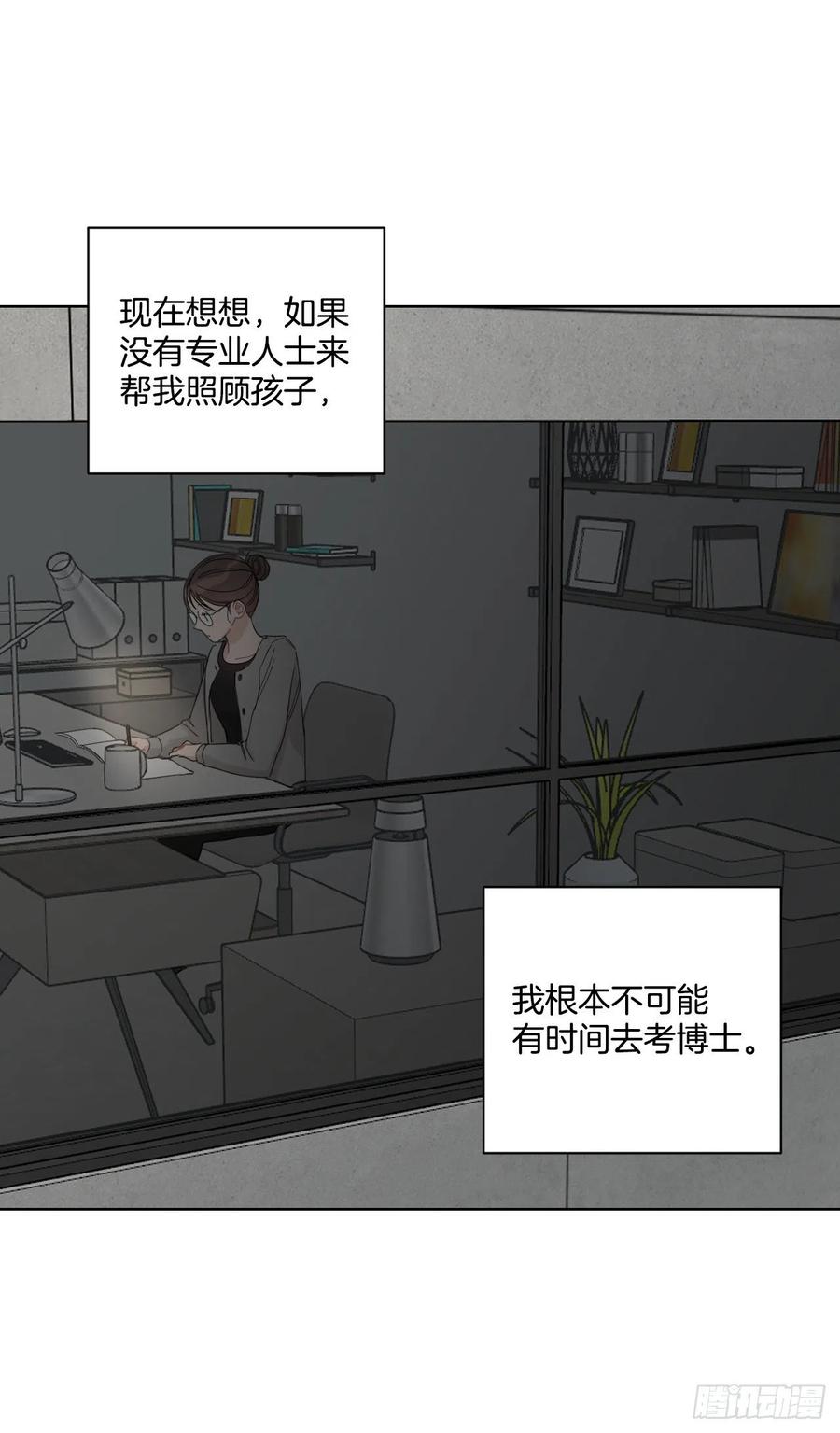 72. 正在进行时81