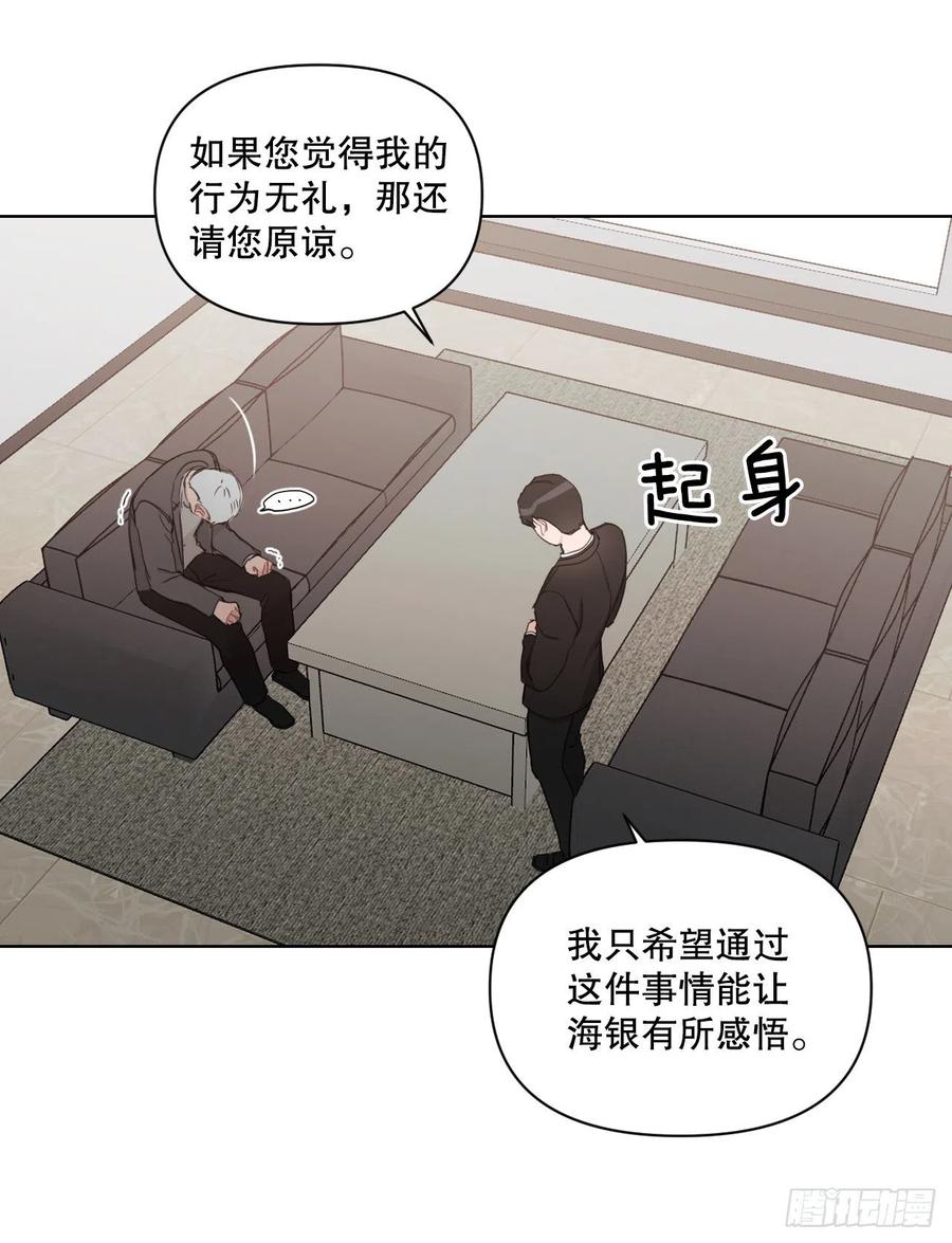 62.惩罚26