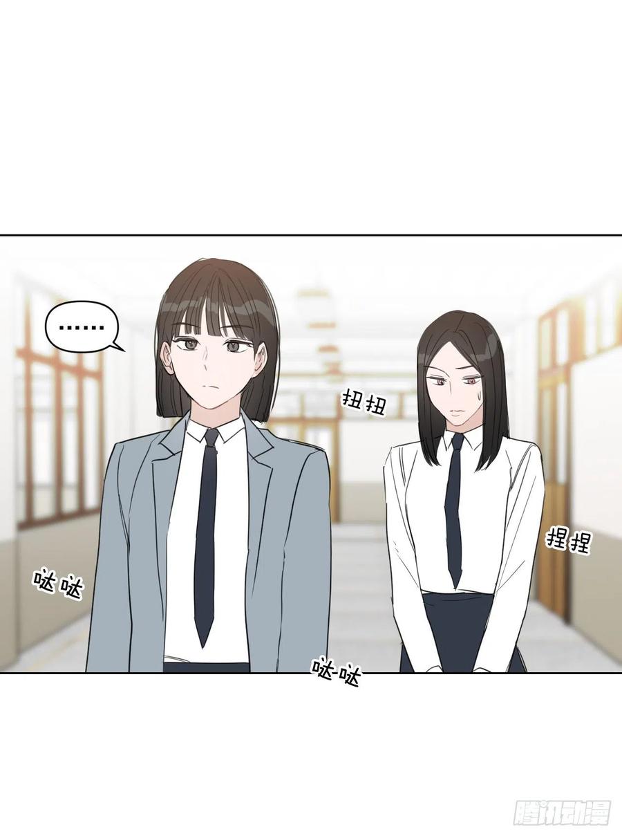 28.我要结婚了49