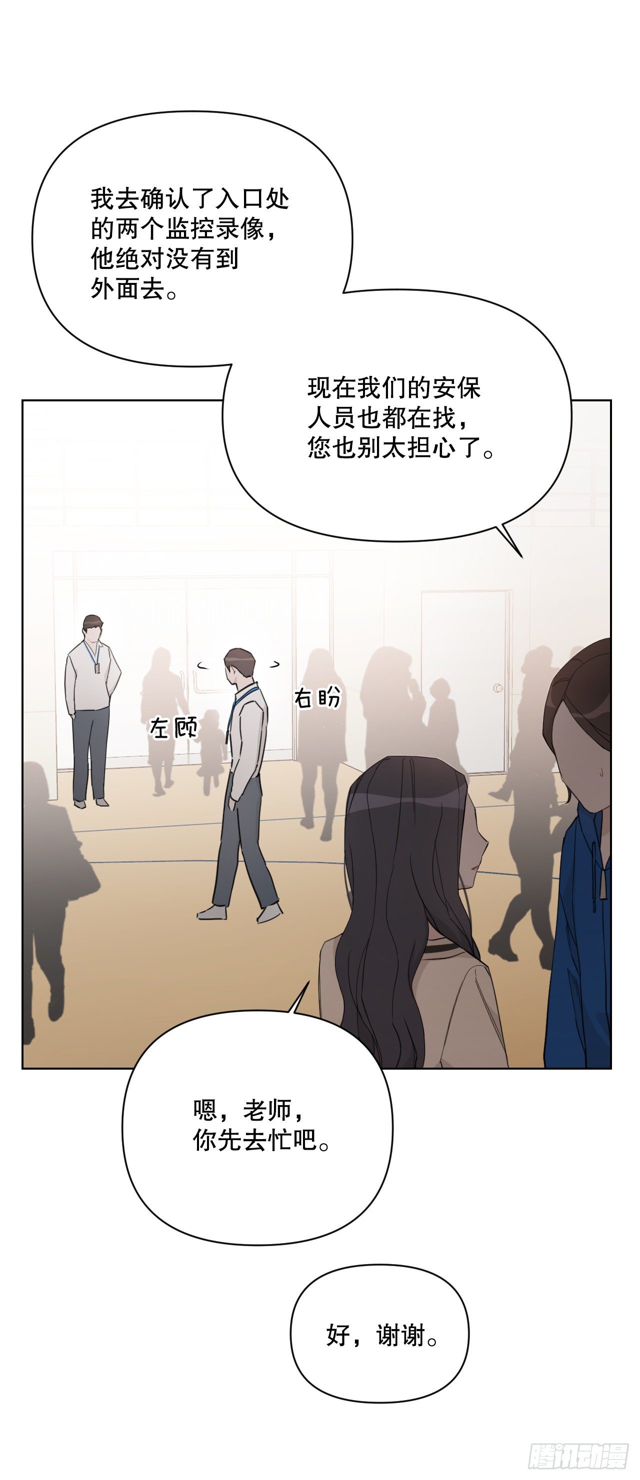 78.完美结局2