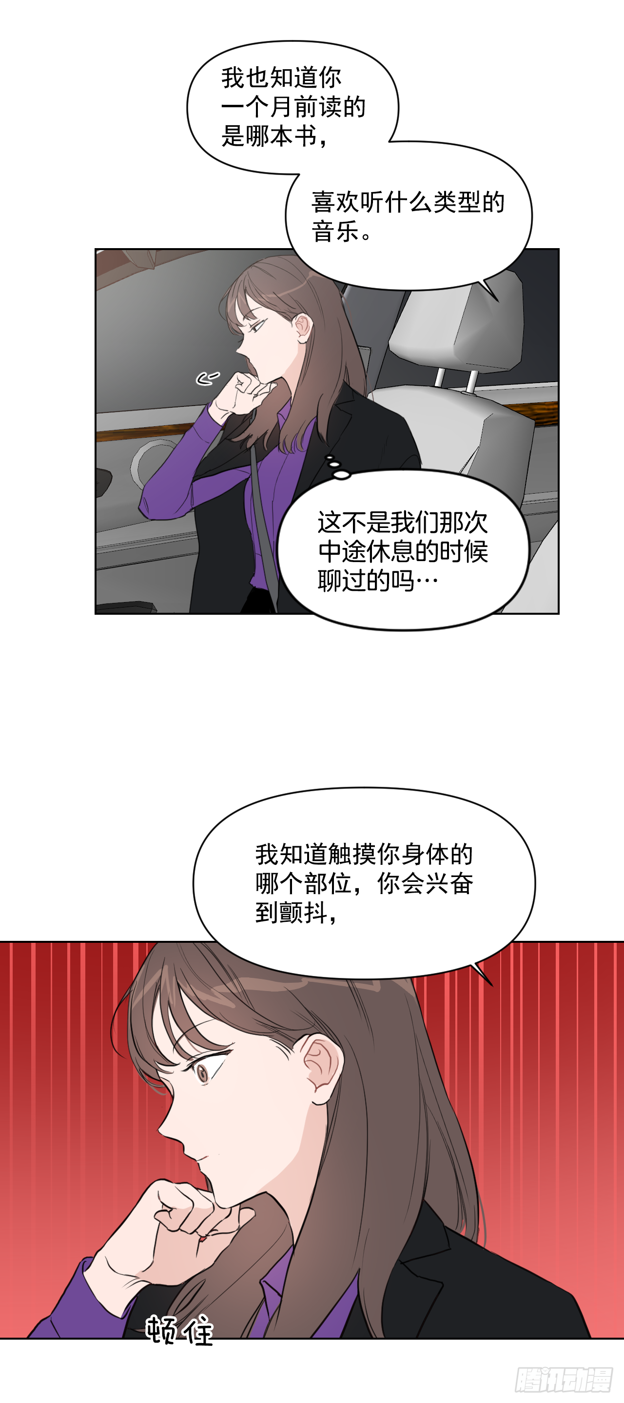 12.我想试一试25