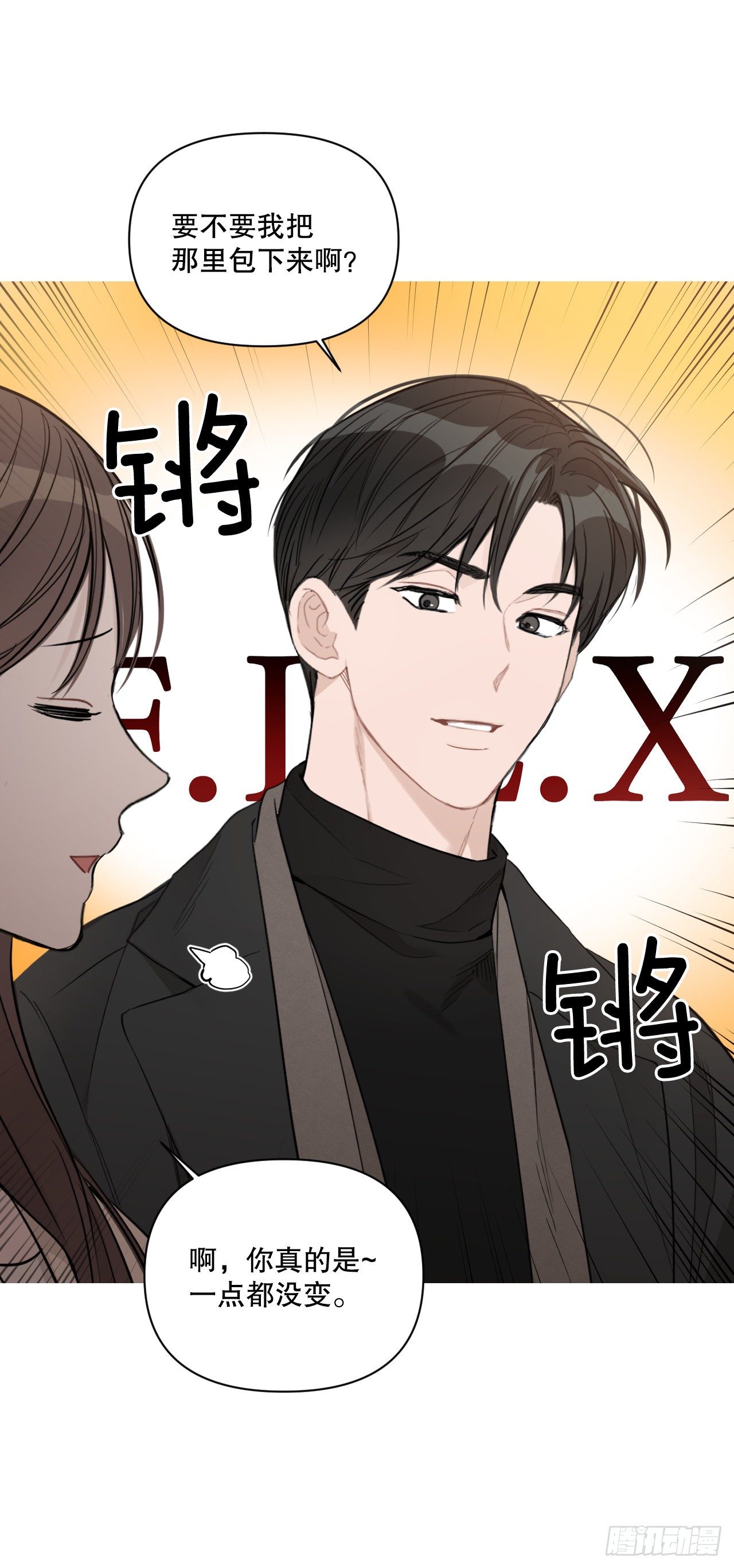 76.甜蜜约会33