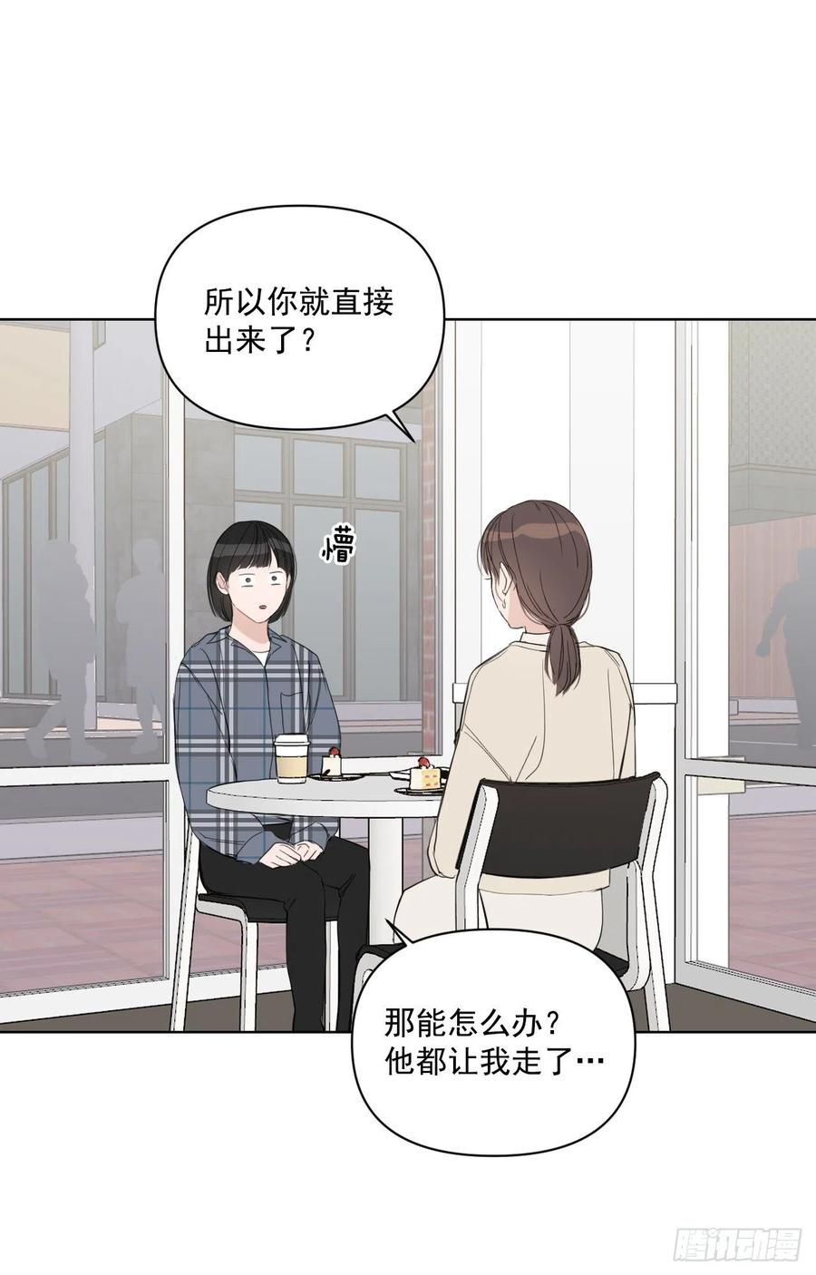 45.心动38