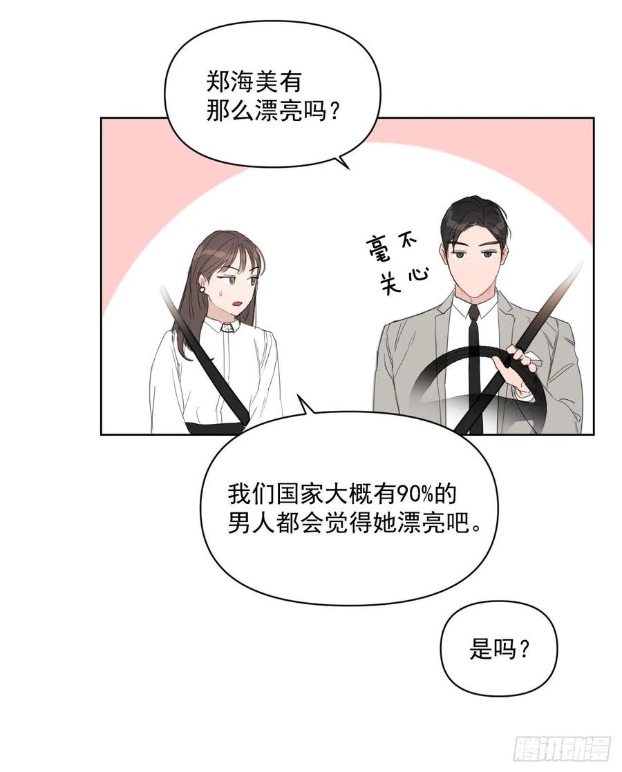 32.他的过去45