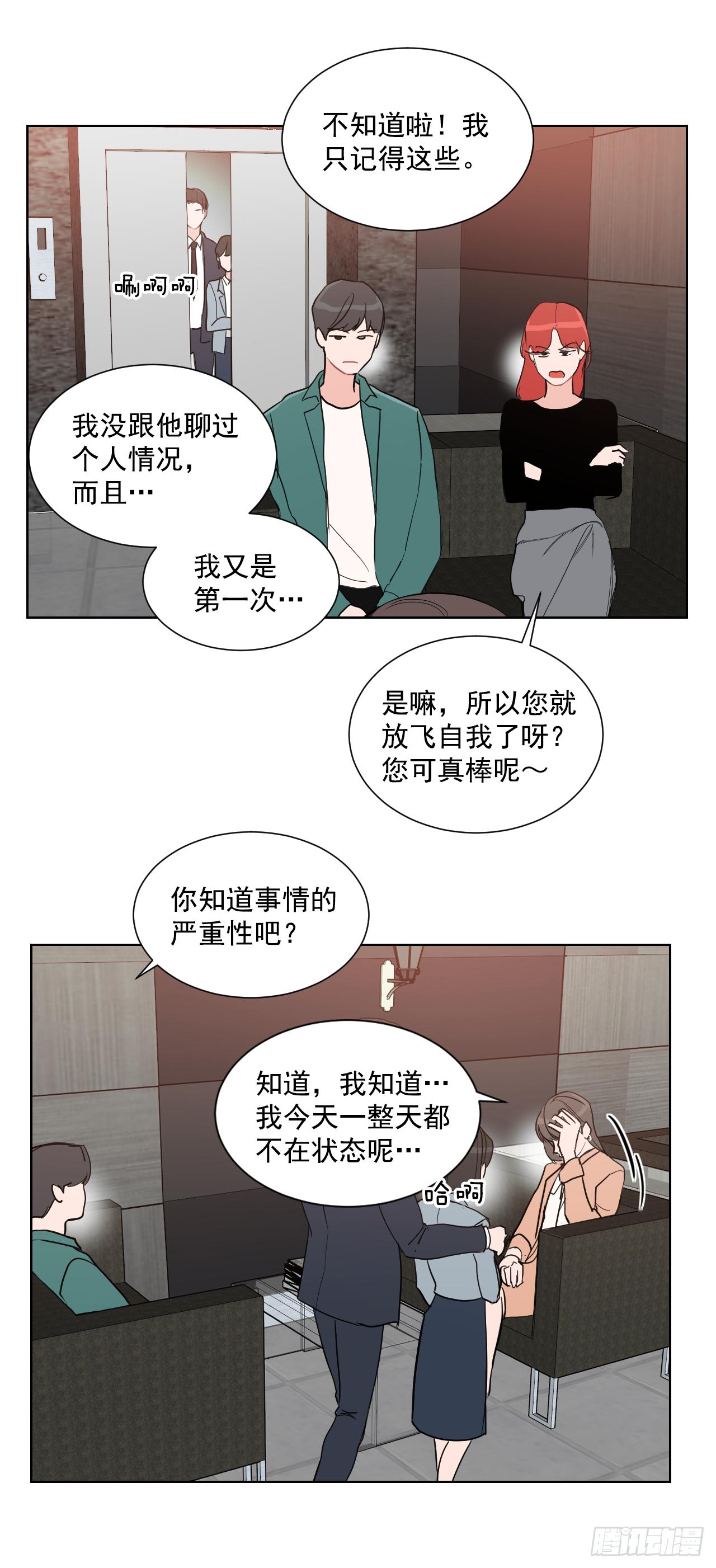 1.是两条红线40
