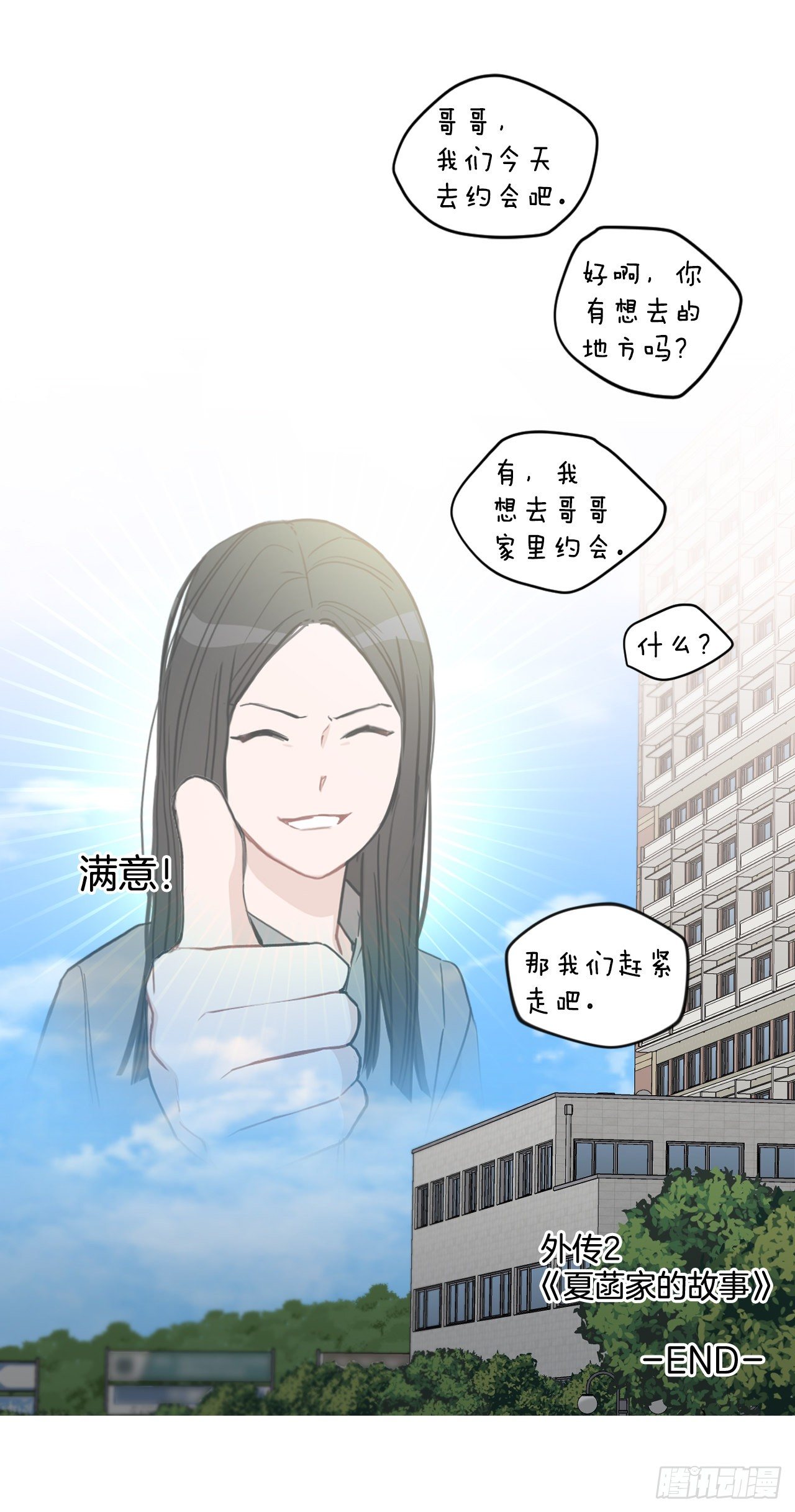 82.误会解除78