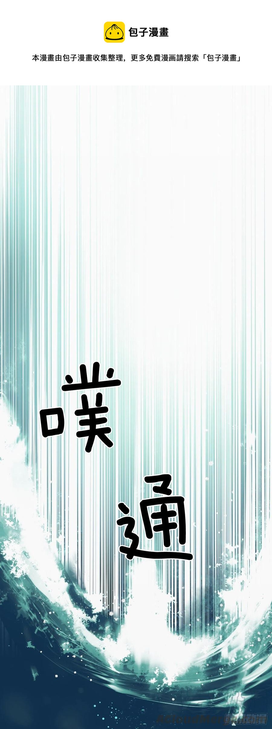 61.打扰0