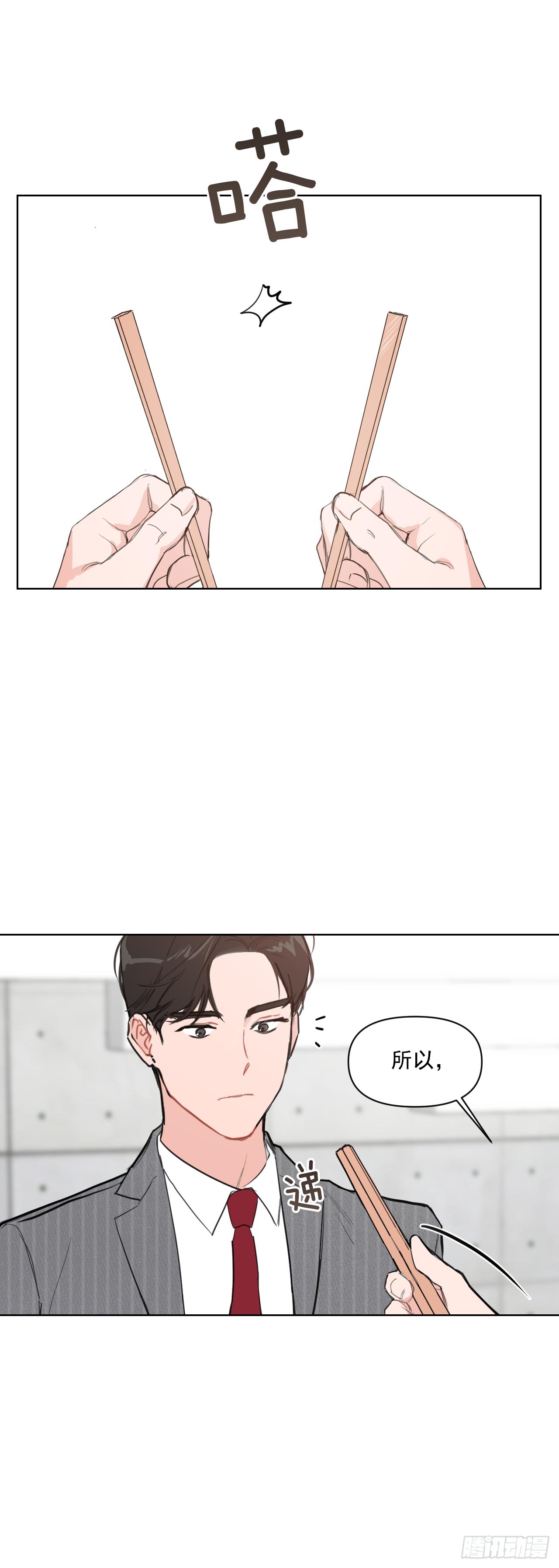 5.我要结婚了23