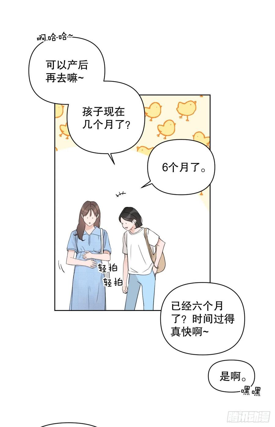 60.杀气11