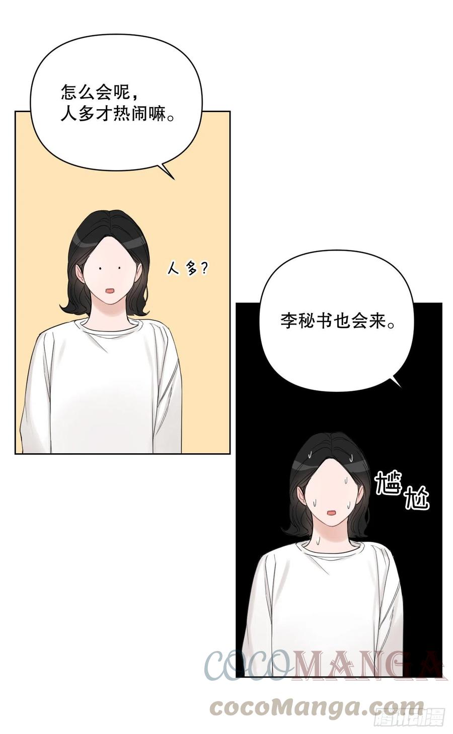 64.最后一节课18