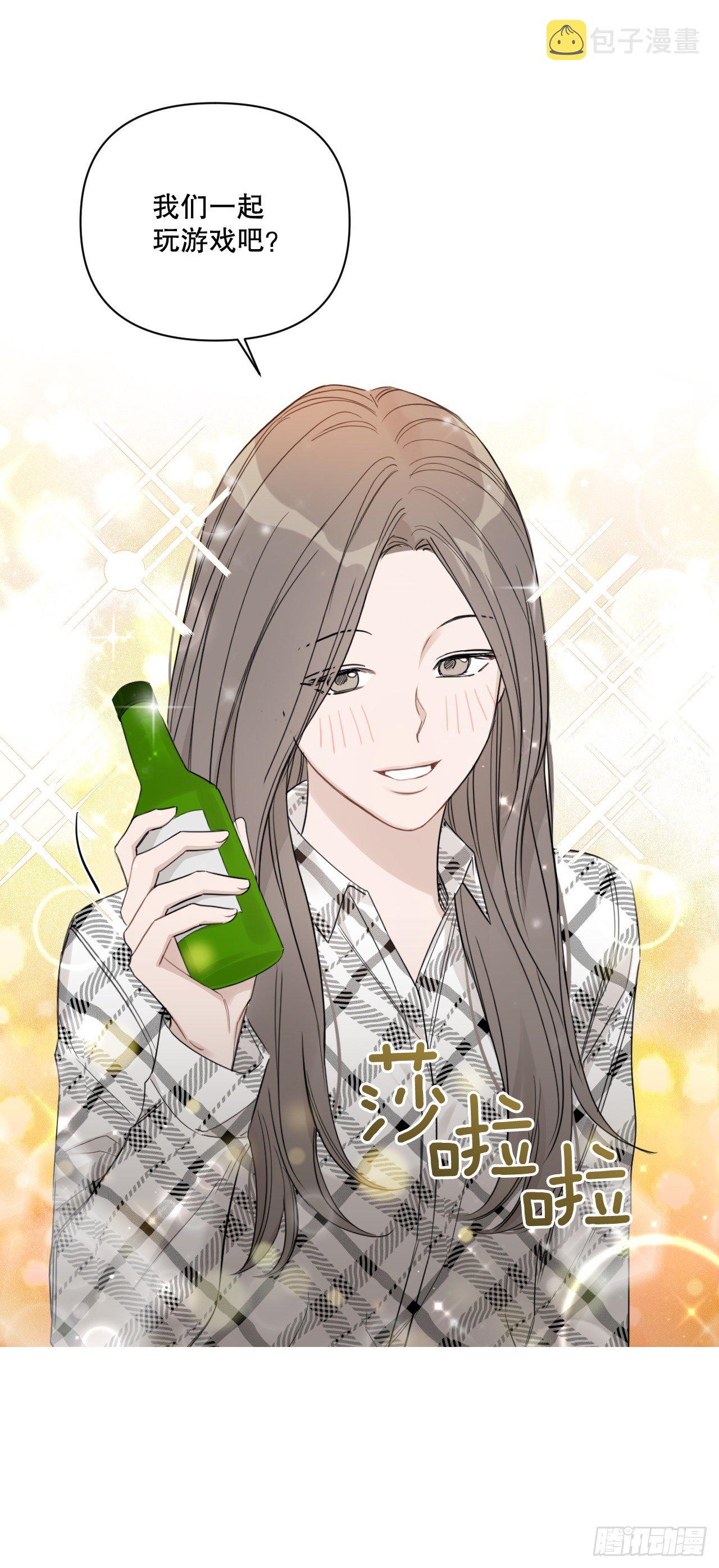 81.酒后真言19